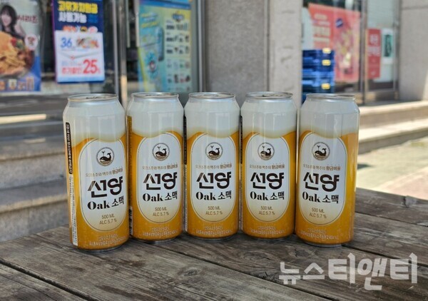 "탁! 따기만 하이소~" 선양 오크소맥... 출시 40일 만에 100만 캔 판매 돌... - 뉴스 썸네일 이미지