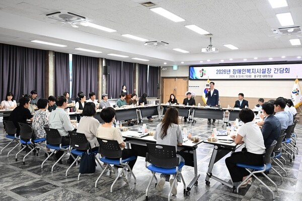 대전 중구, 장애인복지시설장 간담회…현장 애로사항 청취 대문사진, 이미지 설명: / 대전 중구 제공