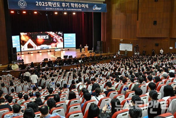 충남대, 2025학년도 후기 학위수여식 개최...1천509명 졸업 - 뉴스 썸네일 이미지