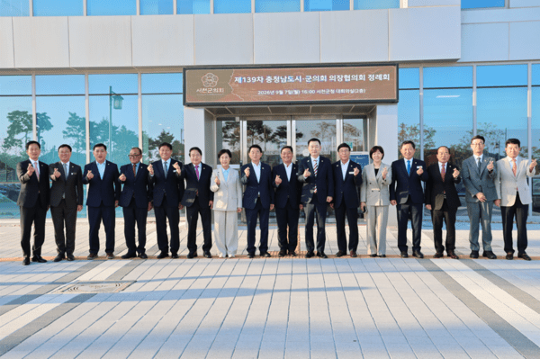 충남 시·군의회 의장협의회, '발전공기업 통합본사 충남 유치 건의문' 채택