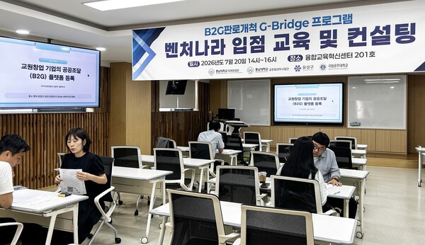 대전 유성구, 어궁동 창업기업 6곳 '벤처나라' 입점 - 뉴스 썸네일 이미지