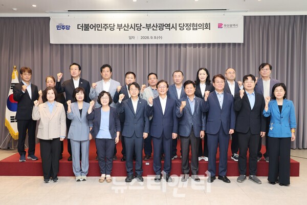 부산시-민주당 부산시당, 조찬 당정협의회…9대 현안·17개 국비사업 논...