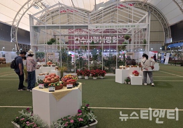 <b>장수</b>군, <b>한우랑사과랑 축제</b>서 농업홍보전시관 운영