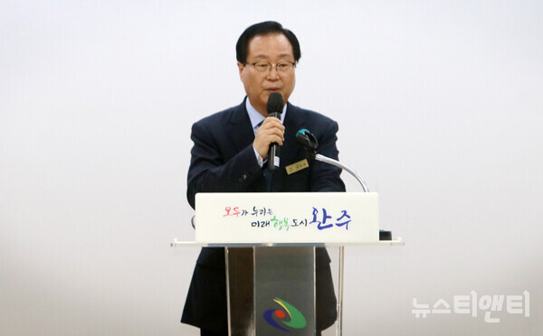"정부 공공기관 2차 이전 위한 땅도 준비 됐다"... 완주군, 선제적 대응 - 뉴스 썸네일 이미지