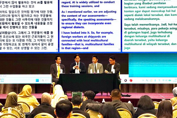 세종대, 제8회 ISF 개최...유학생 30만 시대 '질 관리' 전환 선도 - 뉴스 썸네일 이미지