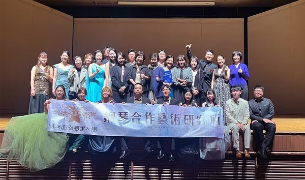 세종대 음악과, 대만 국립타이난예술대와 국제 음악예술 교류 성료 - 뉴스 썸네일 이미지