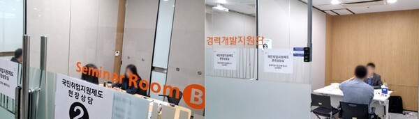 국민대 대학일자리플러스센터, '2026년 국민취업지원제도 현장상담' 개... - 뉴스 썸네일 이미지