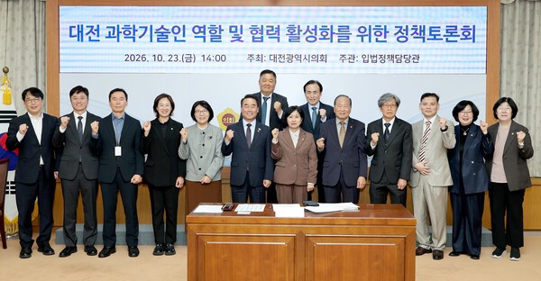 이나영 대전시의원, 고경력 과학기술인 협력 논의 - 뉴스 썸네일 이미지