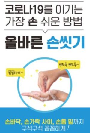 올바른 방법으로, 젤의 비용은
