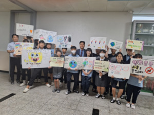 대전괴정중학교, '1회용품 제로 챌린지 캠페인' 실시 대전괴정중학교, '1회용품 제로 챌린지 캠페인' 실시