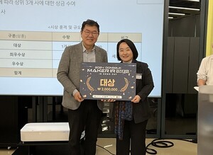 동국대학교, '2024 동국 메이커 IR 경진대회' 성료 - 뉴스 썸네일 이미지