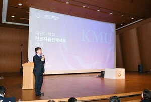 국민대, 유웨이· <b>진학사</b> · 이투스 등과공동으로 연합<b>입시</b>설명회 열어