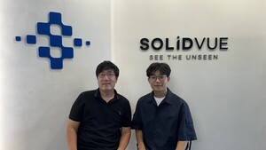 성균관대 교원 창업기업 '솔리드뷰', CES 2025 혁신상 수상 - 뉴스 썸네일 이미지