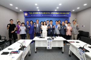 인미동 유성구의원, '유성, 테크아트 혁신도시를 꿈꾸다! 과학과 예술의... - 뉴스 썸네일 이미지