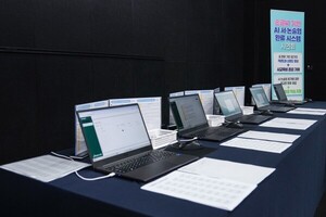 AI가 손글씨 채점...충남교육청, 서·논술형 평가 시스템 공개 - 뉴스 썸네일 이미지