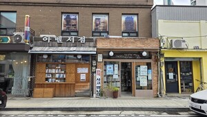 시간의 흔적이 쌓인 '살아있는 박물관', 인천 배다리로 떠나는 여행 - 뉴스 썸네일 이미지