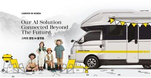 "AI가 캠핑 전 여정을 한 장으로"...캠버·한국에스엔에스인재개발원, 스... - 뉴스 썸네일 이미지