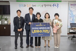 인천서구보건소, 결핵관리사업 '5년 연속 우수기관' 선정 - 뉴스 썸네일 이미지