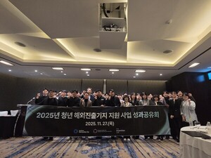 인천 청년 글로벌 진출 성과 공유...'청진기' 사업, 해외 확장 발판 마련 - 뉴스 썸네일 이미지