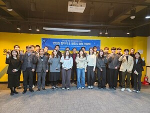 세종RISE센터-홍익대 세종RISE사업단, 청년 정주 위한 '정책형 인턴십' ... - 뉴스 썸네일 이미지