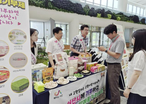 서산시, 고향사랑기부금 3년...6억 돌파 - 뉴스 썸네일 이미지