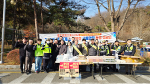 충남교통연수원, '고속도로 휴게소 겨울철 교통안전 캠페인' 실시 - 뉴스 썸네일 이미지