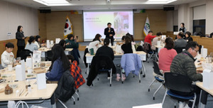 계룡시, 2025년 시민 감성소통 교육 및 간담회 개최 - 뉴스 썸네일 이미지