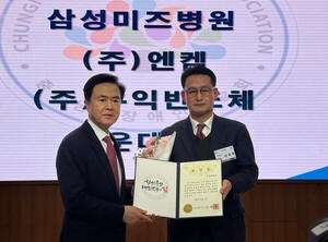 청운대학교, 충남 장애인체육 발전 기여 공로 '도지사 표창' - 뉴스 썸네일 이미지