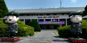 논산시, 파평윤씨 종학당 문서 학술대회 개최...역사적 가치 재조명 - 뉴스 썸네일 이미지