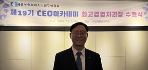 세종대 김대종 교수, 노원구상공회 최고경영자과정서 "중소기업, AI 등 ... - 뉴스 썸네일 이미지
