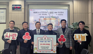 대한전문건설협회 전북지회, 김제시에 성금 전달 - 뉴스 썸네일 이미지