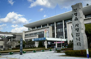 보령시, '로컬푸드 원데이 클래스' 참여자 선착순 모집 - 뉴스 썸네일 이미지