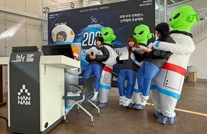 한남대-대전시-컨텍, 2026 국제우주컨퍼런스 '밑그림' - 뉴스 썸네일 이미지