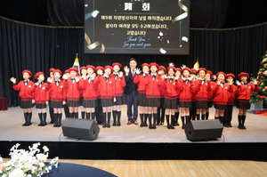 계룡시, '제9회 계룡시 자원봉사자의 날 기념식' 개최 - 뉴스 썸네일 이미지