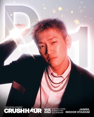 <b>크러쉬</b>, <b>콘서트</b> 기대감 최고조 '특별한 스테이지 준비 完'