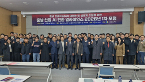 충남 산업 AI 전환 '본궤도'...산·학·연·관 협력으로 가속 - 뉴스 썸네일 이미지