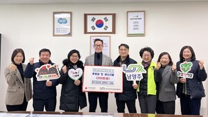 남양주시, 다산1동 홀몸 어르신 생신상 차림 후원금 전달 - 뉴스 썸네일 이미지