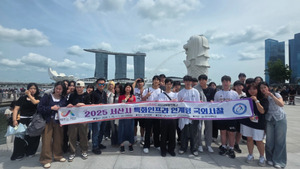 서산교육지원청, 서산교육발전특구 특화 인프라 연계형 국외시찰 프로그... - 뉴스 썸네일 이미지