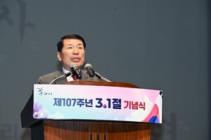 구리시, 제107주년 3.1절 기념식 행사 개최 - 뉴스 썸네일 이미지