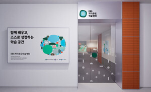 동두천-EBS 자기주도학습센터, 3월 3일부터 학생 모집 - 뉴스 썸네일 이미지