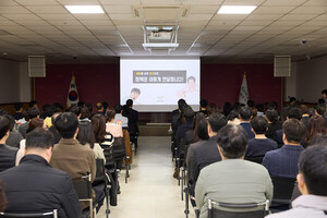 양주시, 직원 대상 정책 홍보 역량강화 교육 실시 - 뉴스 썸네일 이미지