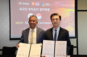 태안에 대규모 해상풍력단지 조성...충남도, 싱가포르서 1조 원 외자유치 - 뉴스 썸네일 이미지