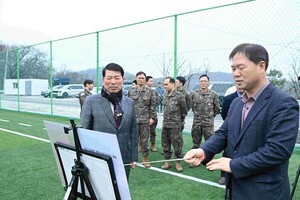 구리시·국군구리병원, 축구장 시민 개방으로 상생 체육공간 마련 - 뉴스 썸네일 이미지
