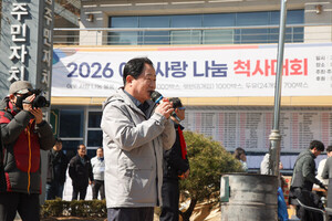 남양주시 화도읍이장협의회, '이웃 사랑 나눔 척사대회' 성료 - 뉴스 썸네일 이미지