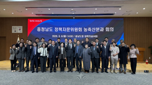 "현장 목소리 정책에 담는다"... 충남도, 2026년 상반기 농축산분과 회의... - 뉴스 썸네일 이미지