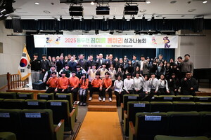 동두천시, 2026년 동두천 꿈이룸 동아리 공개 모집 - 뉴스 썸네일 이미지