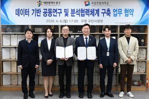 대전 중구-국립한밭대, 데이터로 '성심당·야구장' 교통·관광 해법 찾는... - 뉴스 썸네일 이미지