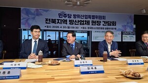 김병주 "전북의 탄소가 K-방산의 뼈대를 만들고, 새만금의 드론이 미래... - 뉴스 썸네일 이미지
