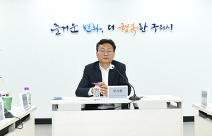 구리시, 구리토평2 공공주택지구 특별 전담 회의단 본격 가동 - 뉴스 썸네일 이미지