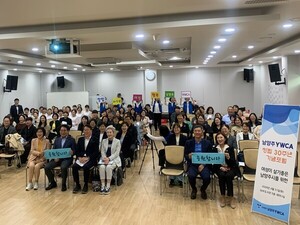 남양주시, YWCA 30주년 여성포럼 개최 - 뉴스 썸네일 이미지